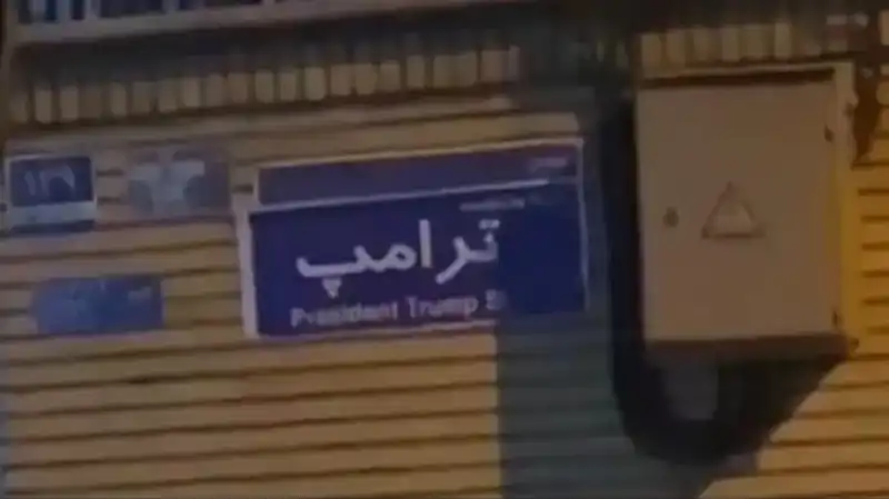 İran Sokaklarında Trump İsimli Protestolar: Neden ve Nasıl Gelişti?